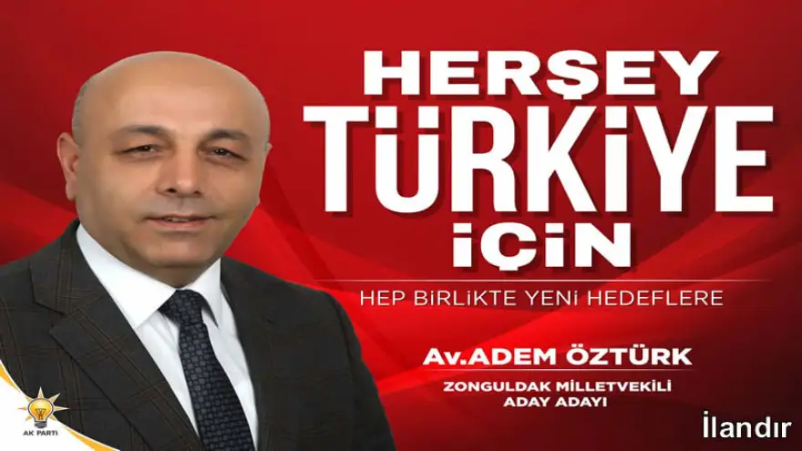 iLANDIR